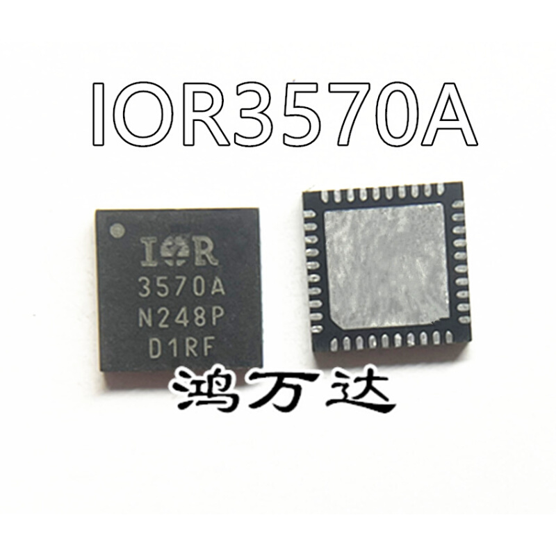 IOR3570A IOR3570AN248P IR3570A QFN全新现货可直拍