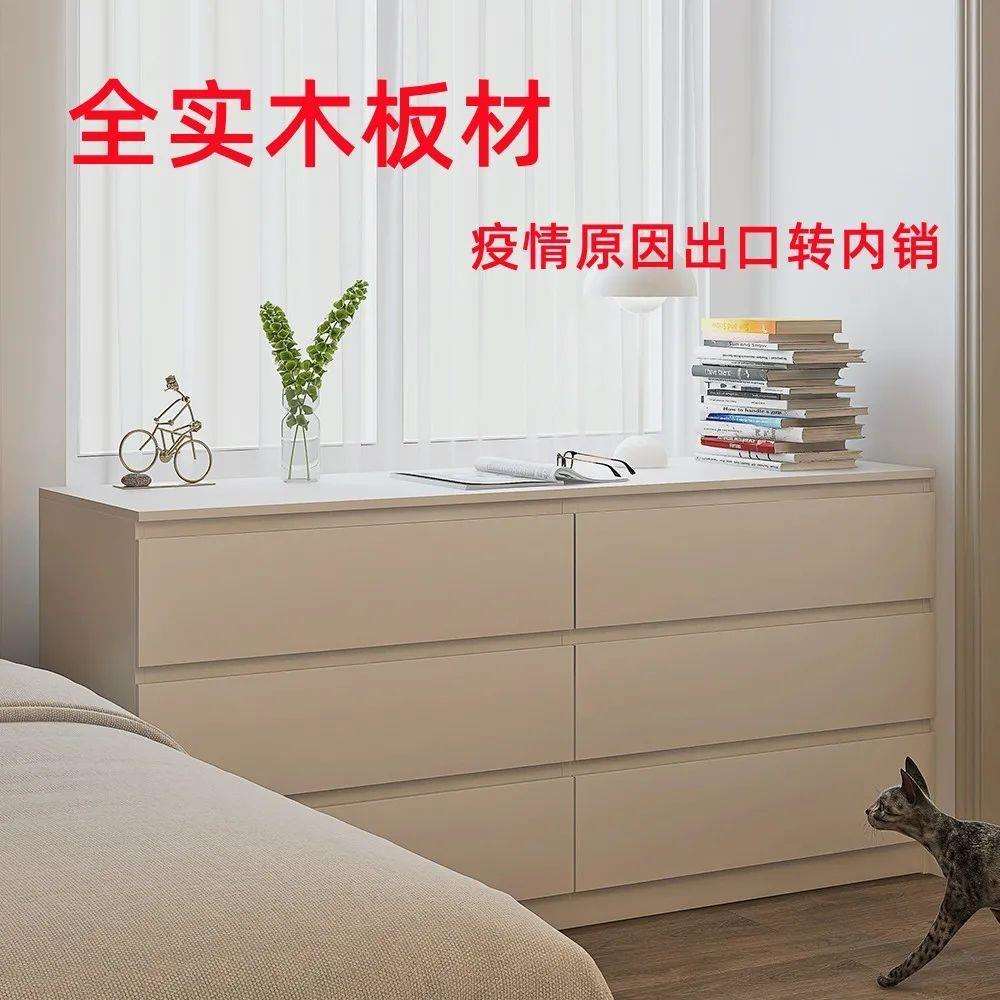 斗柜卧室收纳柜五斗柜现代简约抽屉柜奶油风梳妆台储物柜客厅靠墙