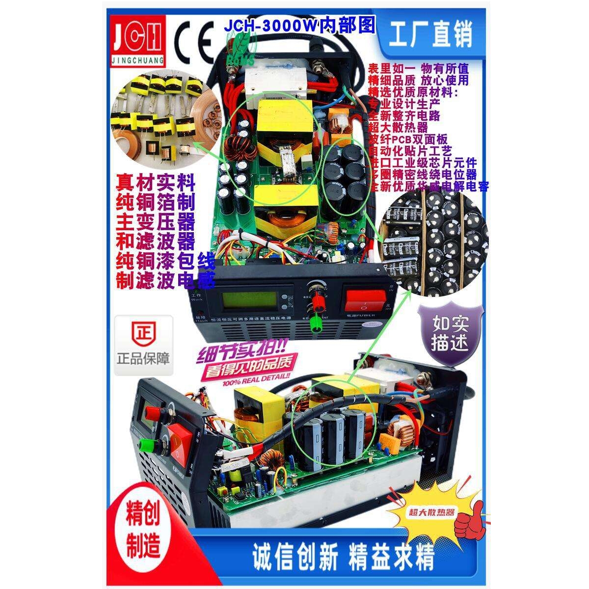3KW0-15V24V36V48V60V80V110V150V220V300V恒流恒压可调开关电源