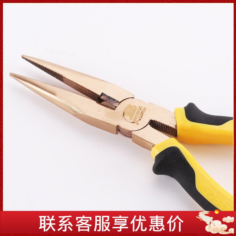 波斯防爆斜口钳6