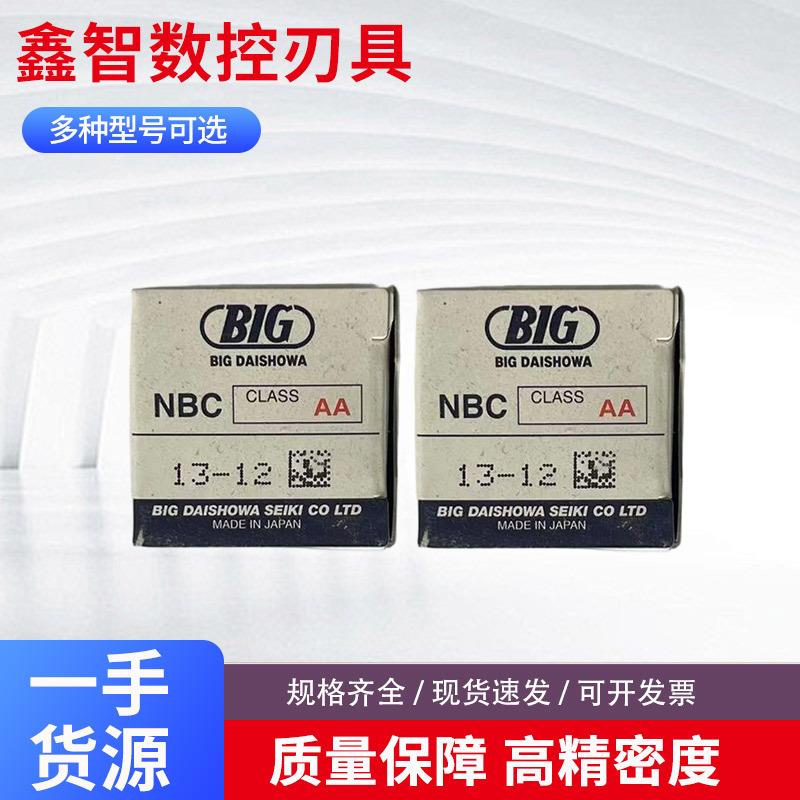 BIG筒夹ERC32-3/4//5/6/7/8/9/10/11/12/13/14/15/16/17/18/19/20