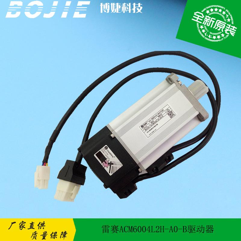 极限/晶绘/图王/超越者喷绘机UV平板机雷赛ACM6004L2H-A0-B驱动器