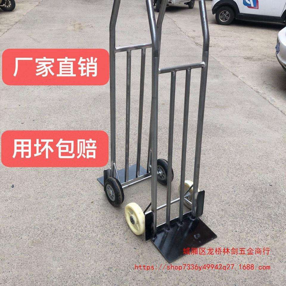 物流搬运车老虎车钢板手推车大轮加厚老虎车两轮手推车二轮特厚