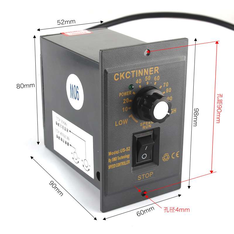 US-52交流电机调速器220V单相马达减速器120W转速调节250W