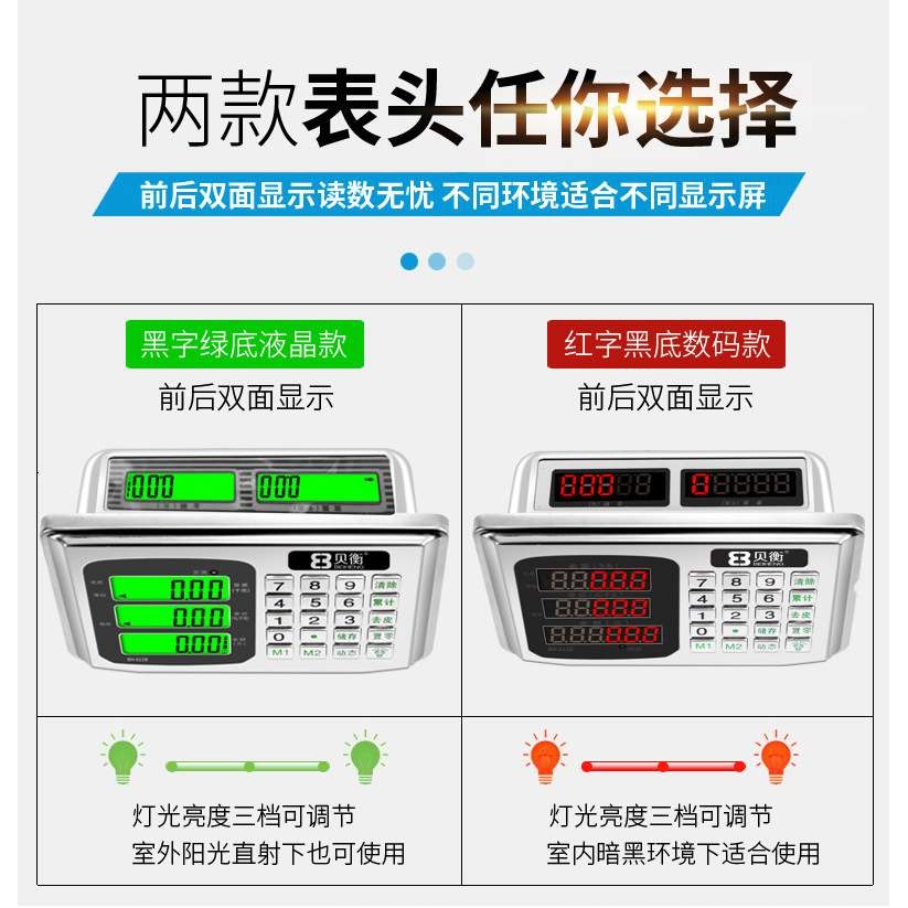 600公斤电子秤折叠500公斤秤磅秤带轮子可推充电商用落地台秤称猪
