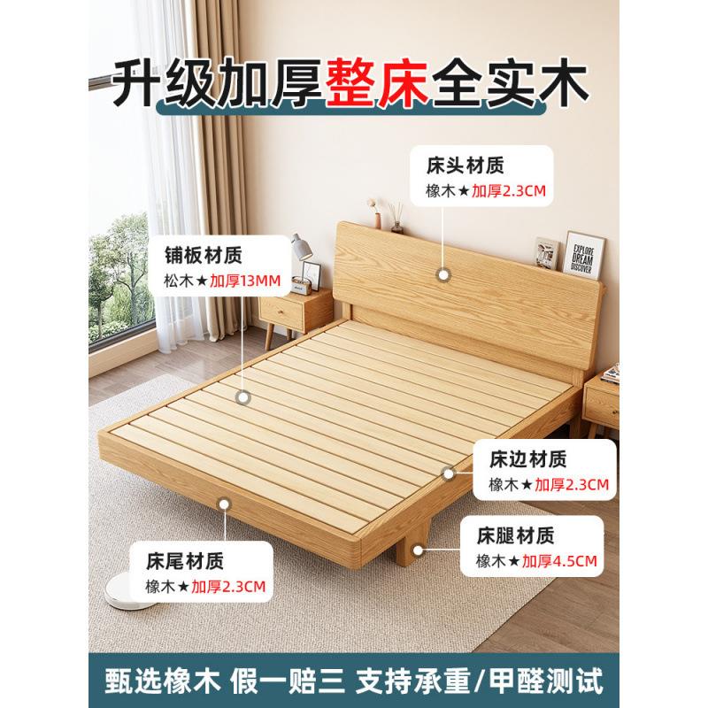 全实木床米单人床主卧纯原橡木.双人床架工厂直销现代简约