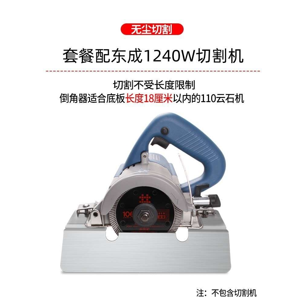 瓷砖海棠角倒角器45度倒角切割机石材大理瓷砖倒角器神器木板斜切