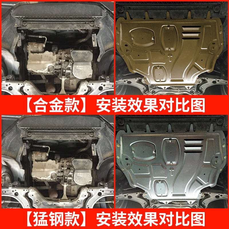 专用大众朗行发动机下护板原厂13年2017款15全挡板底盘装甲16底板