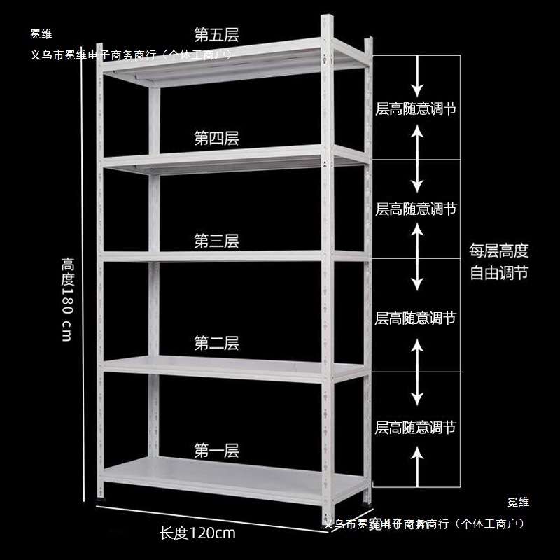 置物架多层加厚角钢货架展示架家用可调节仓储置物架超市储物铁架