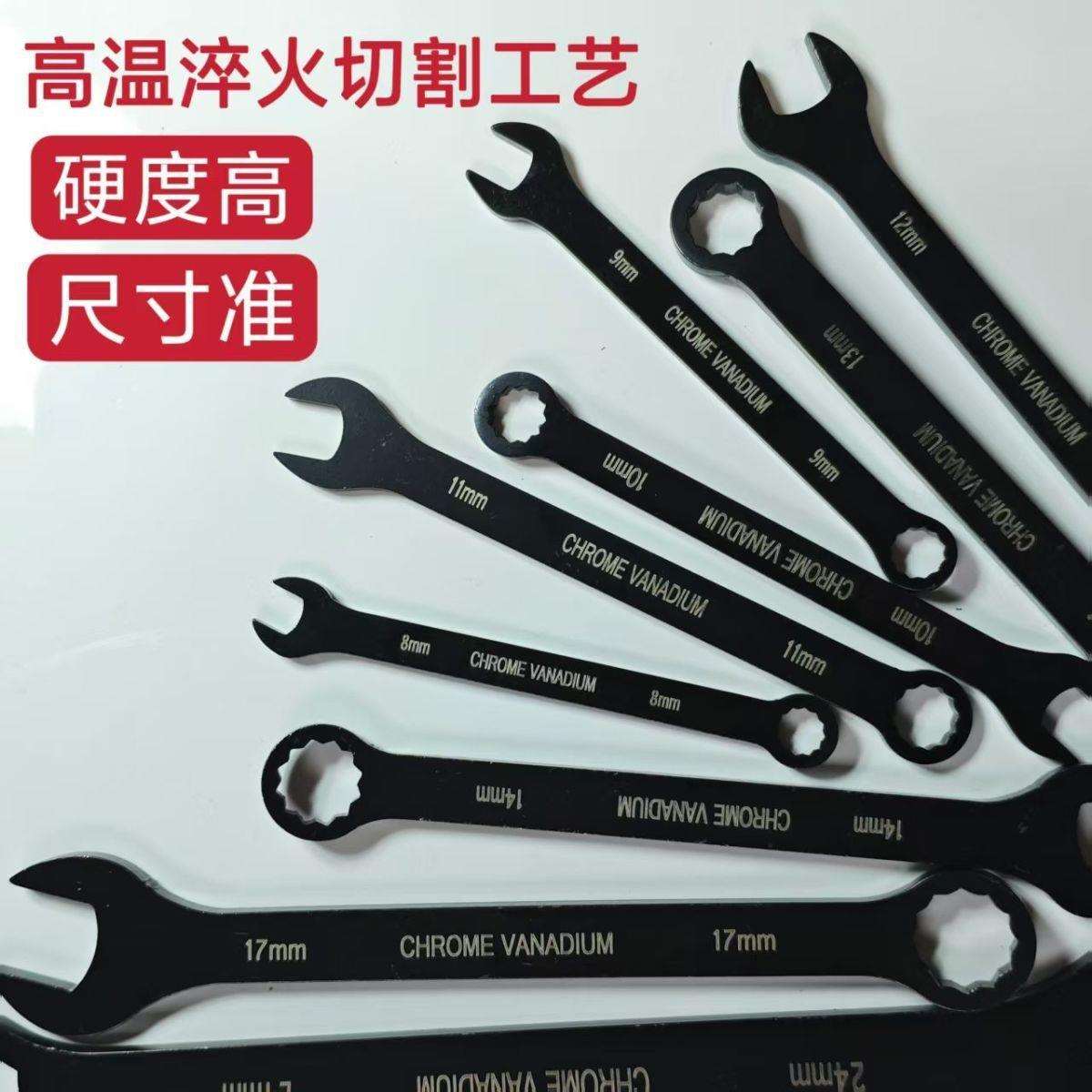 两用扳手双头套装呆梅14梅花开口板子大全汽修扳子全套工具