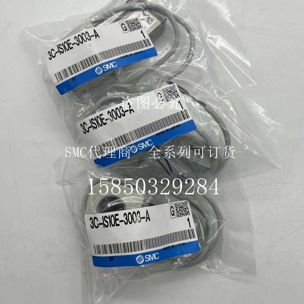 压力开关C-IS10E-2002-A C-IS10E-00 C-IS10E-4004-6L-A