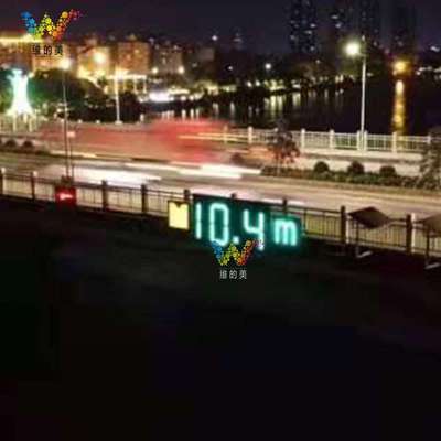 维的美航道净高水位屏 航标警示信号灯 河道安全外壳led标志牌