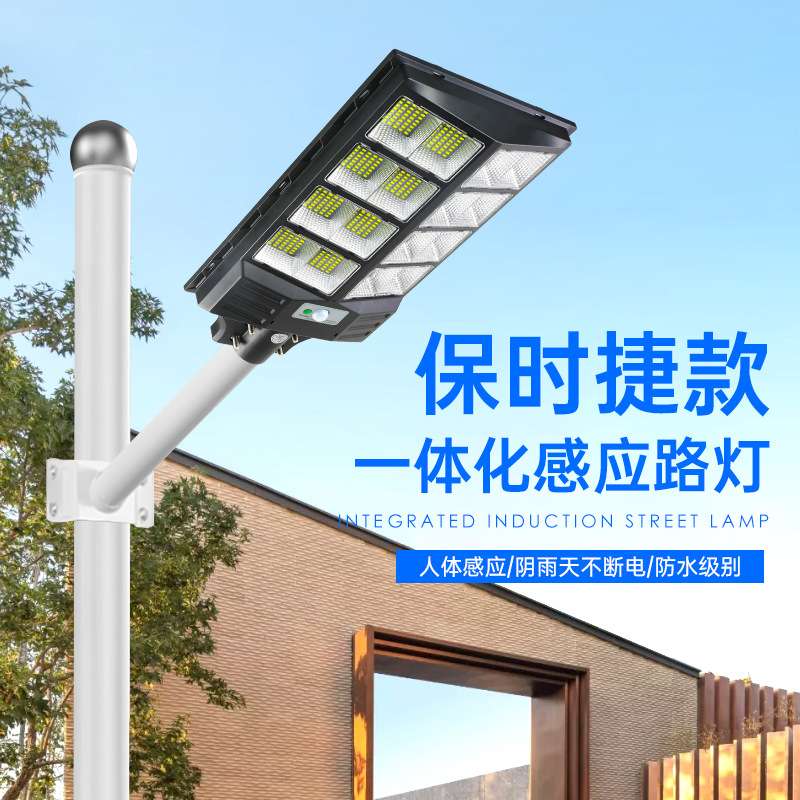 跨境太阳能路灯灯太阳能庭院灯带遥控户外人体感应灯智能感应
