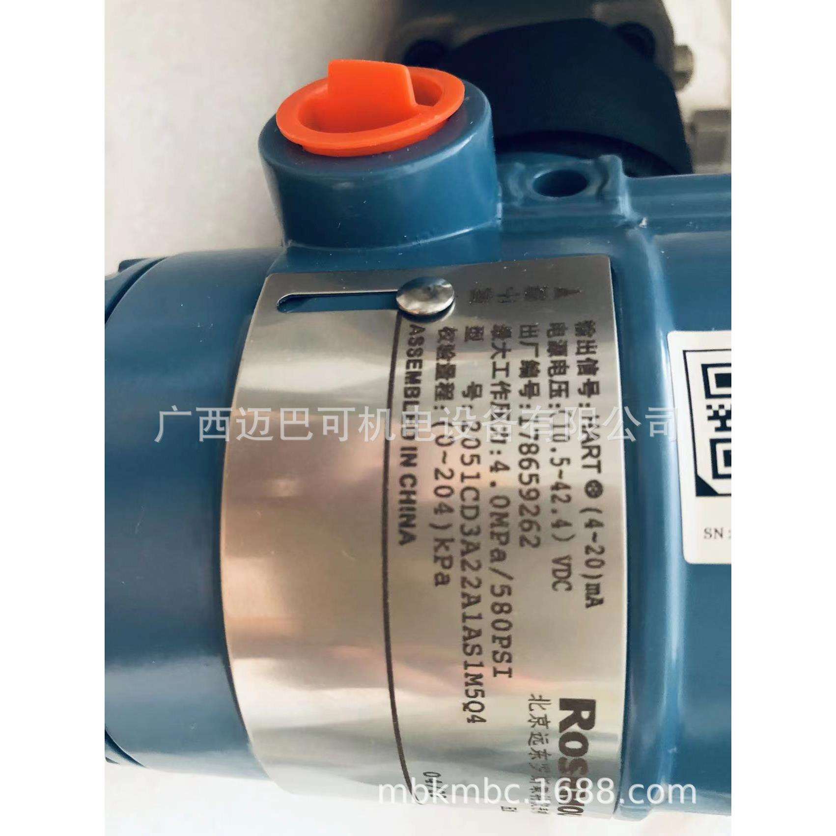 罗斯蒙特单法兰液位变送器2051CD3A22A1AS1M5Q4