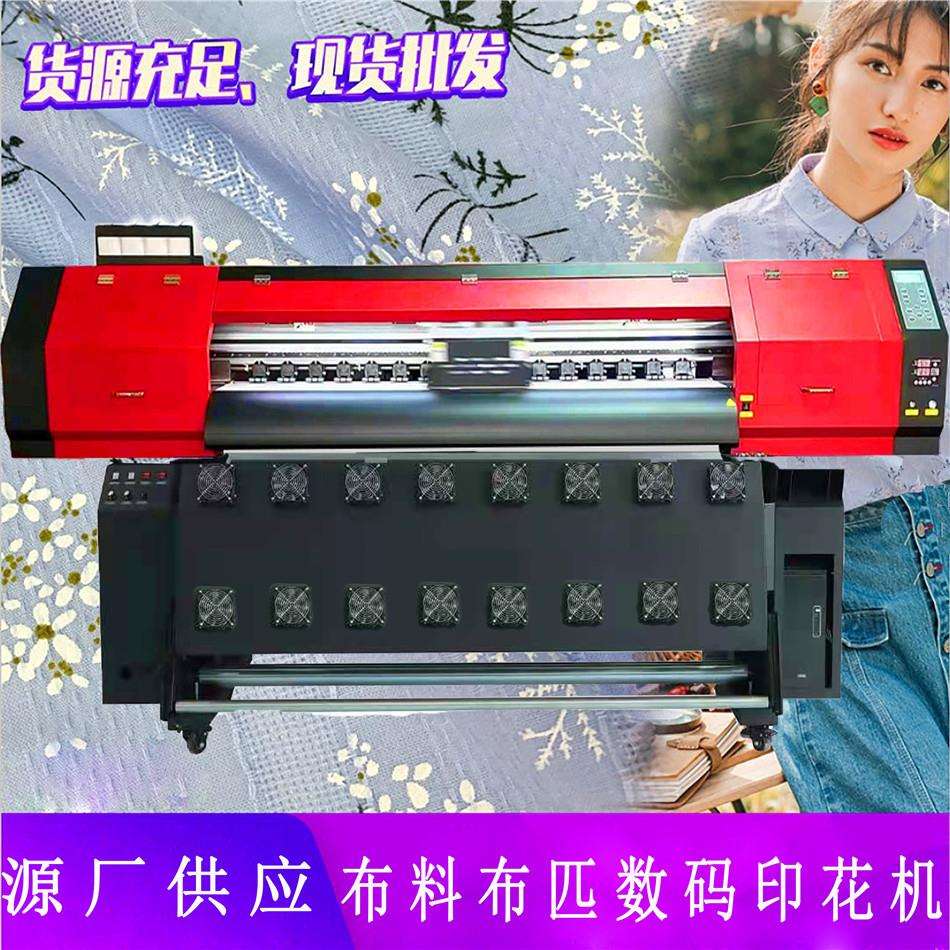 麻布抱枕热转印打印机面涤纶布热转印打印机1.8米数码印花打印机