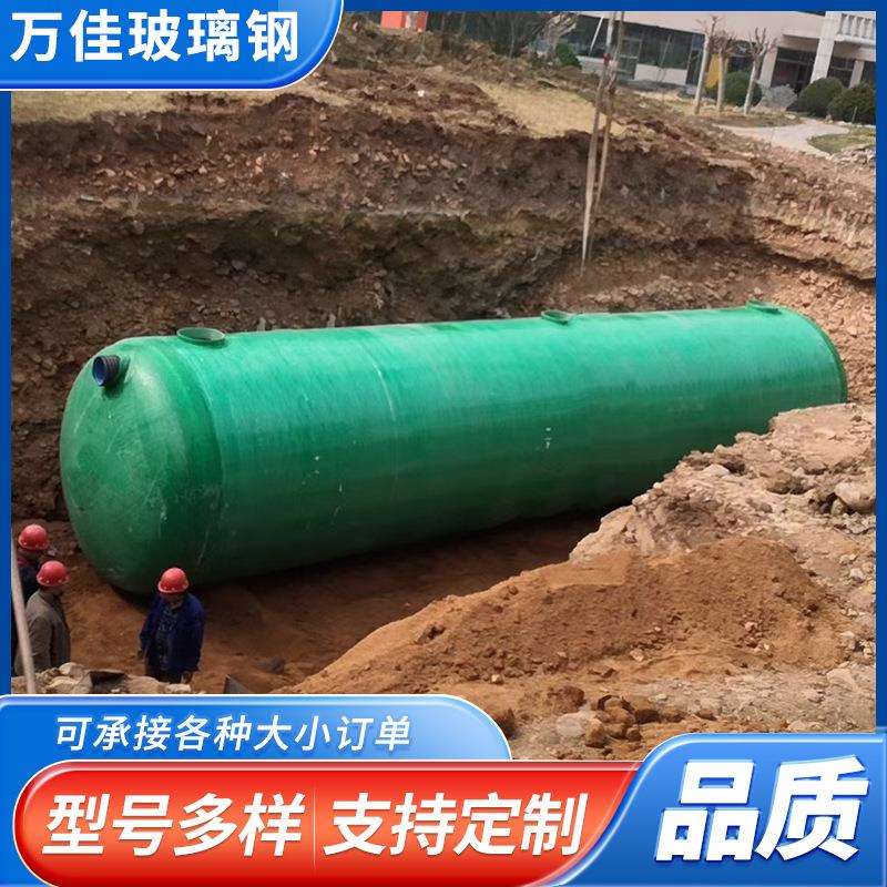北京玻璃钢缠绕化粪池厂家农村厕所改造100立方沉淀池家用化粪池