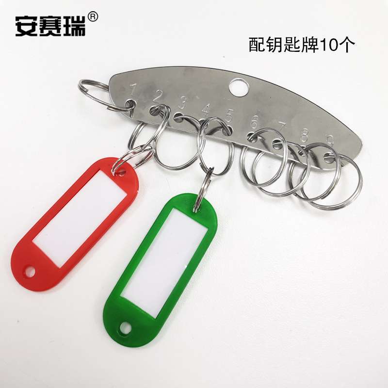 安赛瑞 金属钥匙盘 含扣管理圈 不锈钢盘螺钉