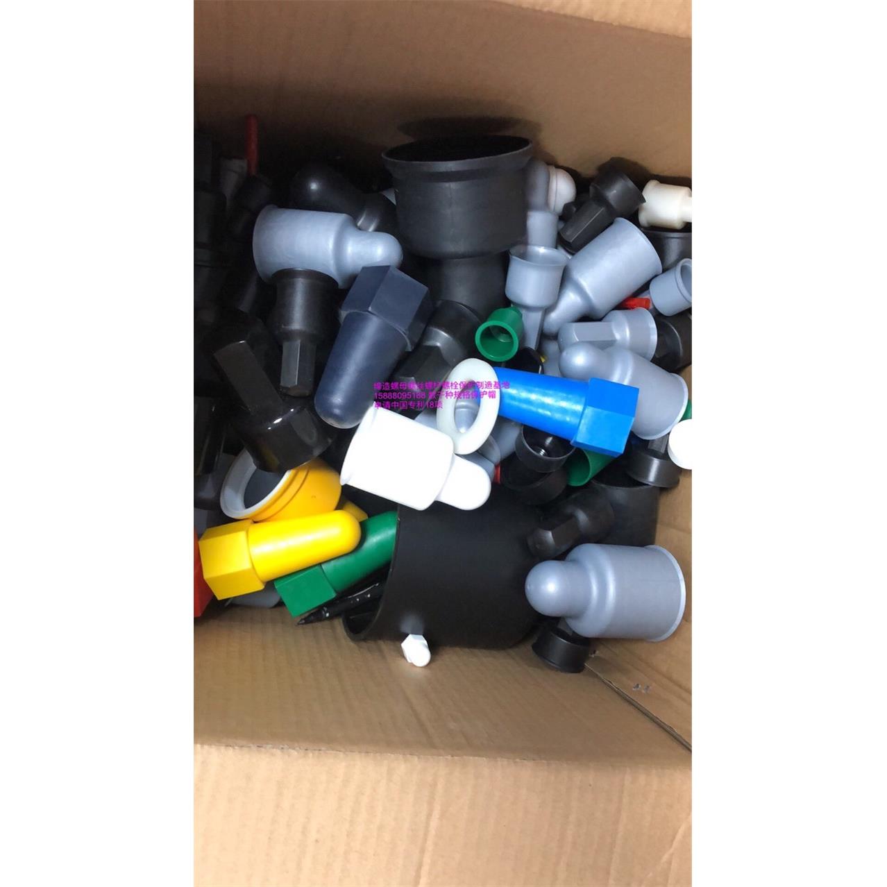 地脚螺丝保护套 六角螺栓螺母保护帽 法兰螺母保护盖 螺母套