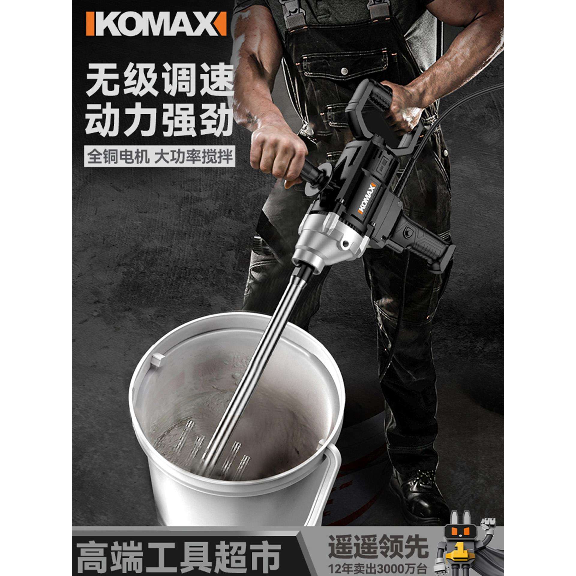 搅拌机多功能飞机钻大功率腻子粉油漆水泥搅灰机电动打灰机手电钻