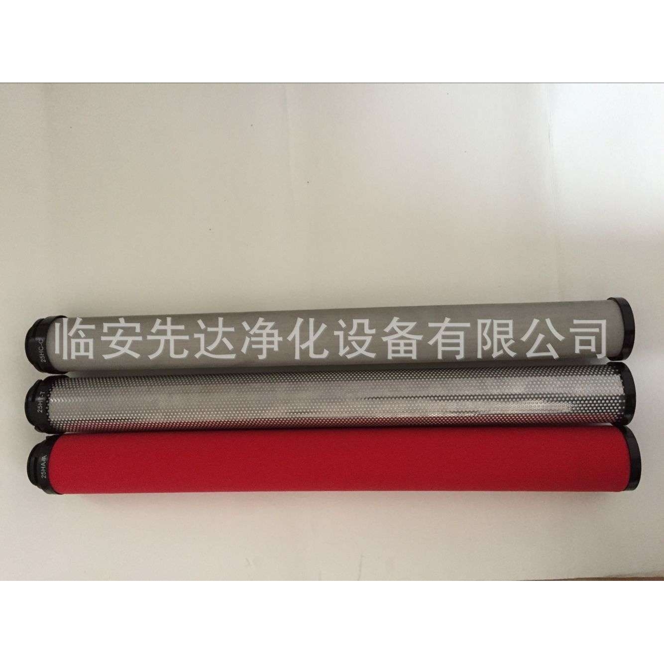 杭州山立滤芯SLAF-30HT/B 压缩空气管路过滤器滤芯