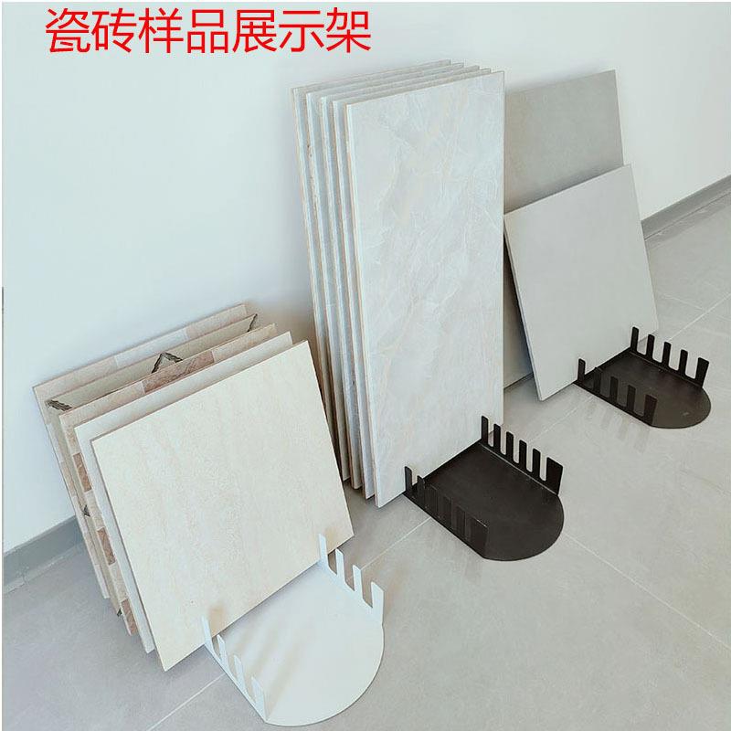 瓷砖地板砖展示架石材木画板橱柜门玻璃色板卡槽收纳架