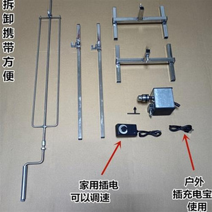 电动旋转烤架自动翻转烧烤炉烤串机商用烧烤架木炭烤羊排羊腿炉子