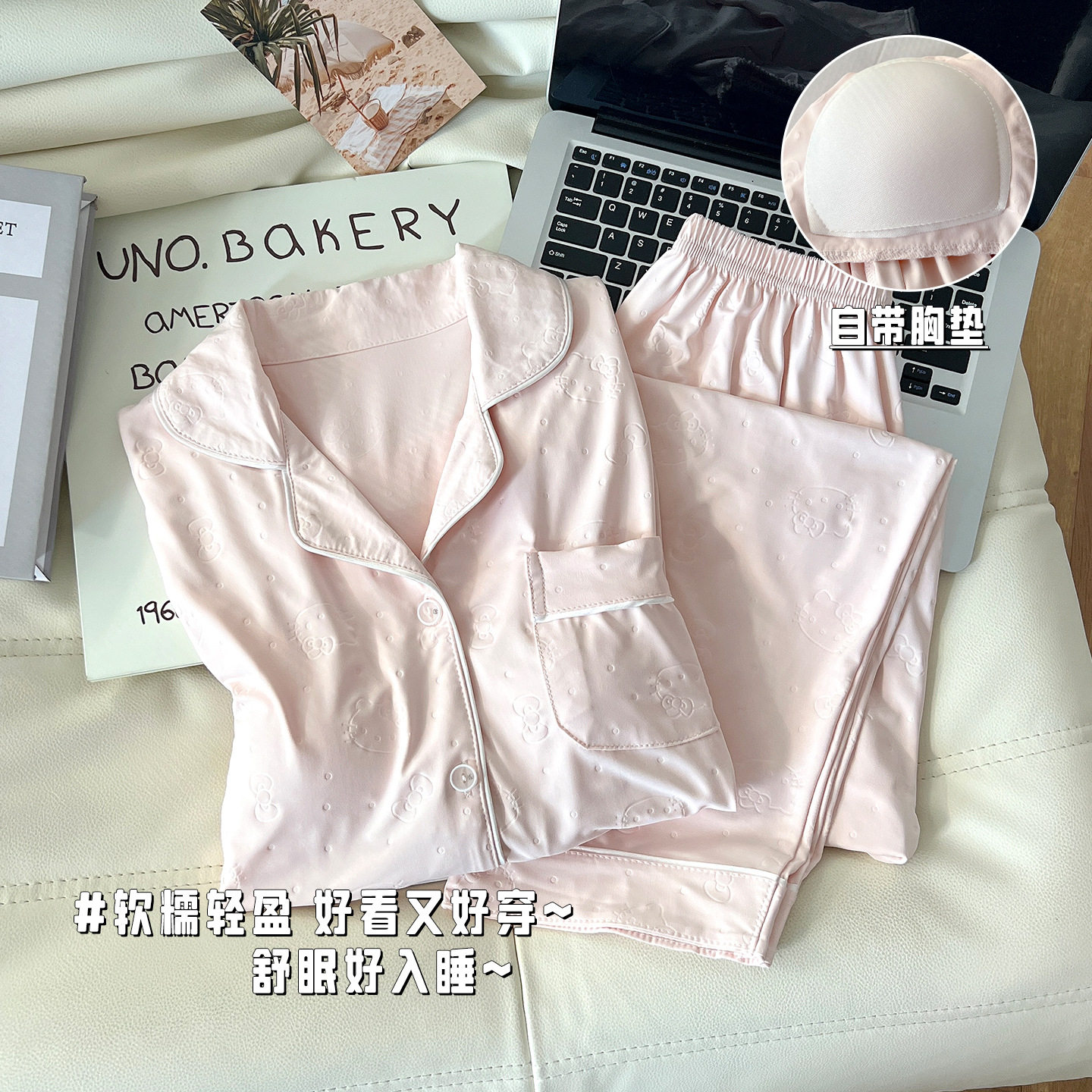 秋季新款天丝棉压花小翻领带胸垫双长女款家居服两件套居家女套装