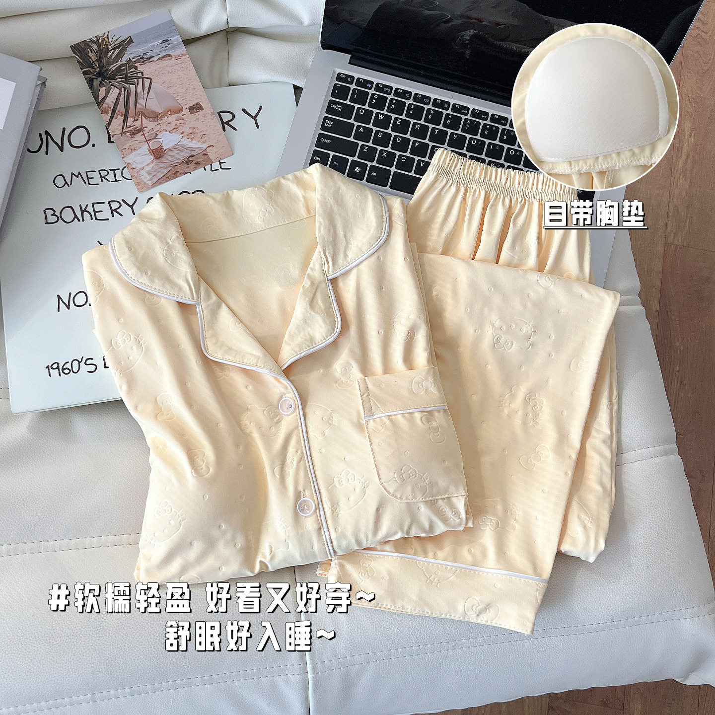 秋季新款天丝棉压花小翻领带胸垫双长女款家居服两件套居家女套装