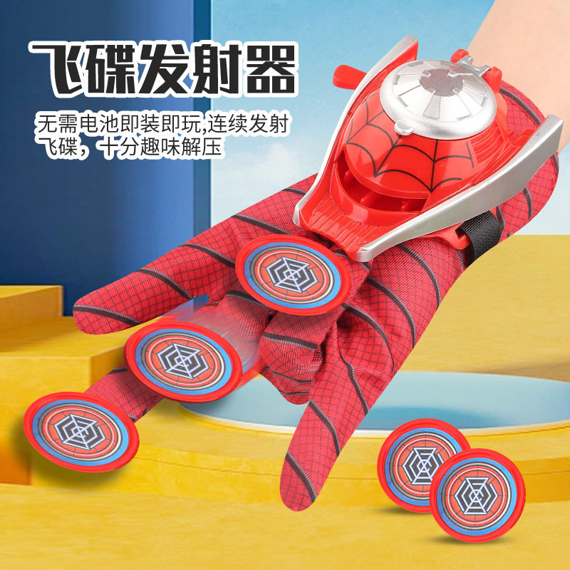 一件代发蜘蛛英雄侠变形手表弹射玩具手腕发射器弹射飞盘儿童礼物