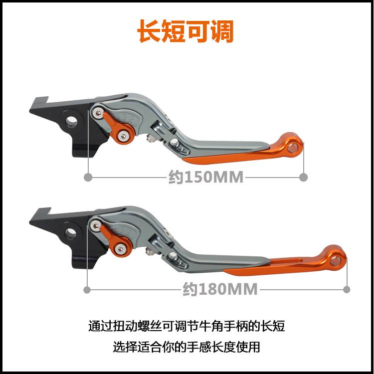 适用450SR450SR-S专用改装刹车离合牛角手把折叠防摔手柄配件 摩托车/装备/配件 启动杆/刹车拉杆 原图主图