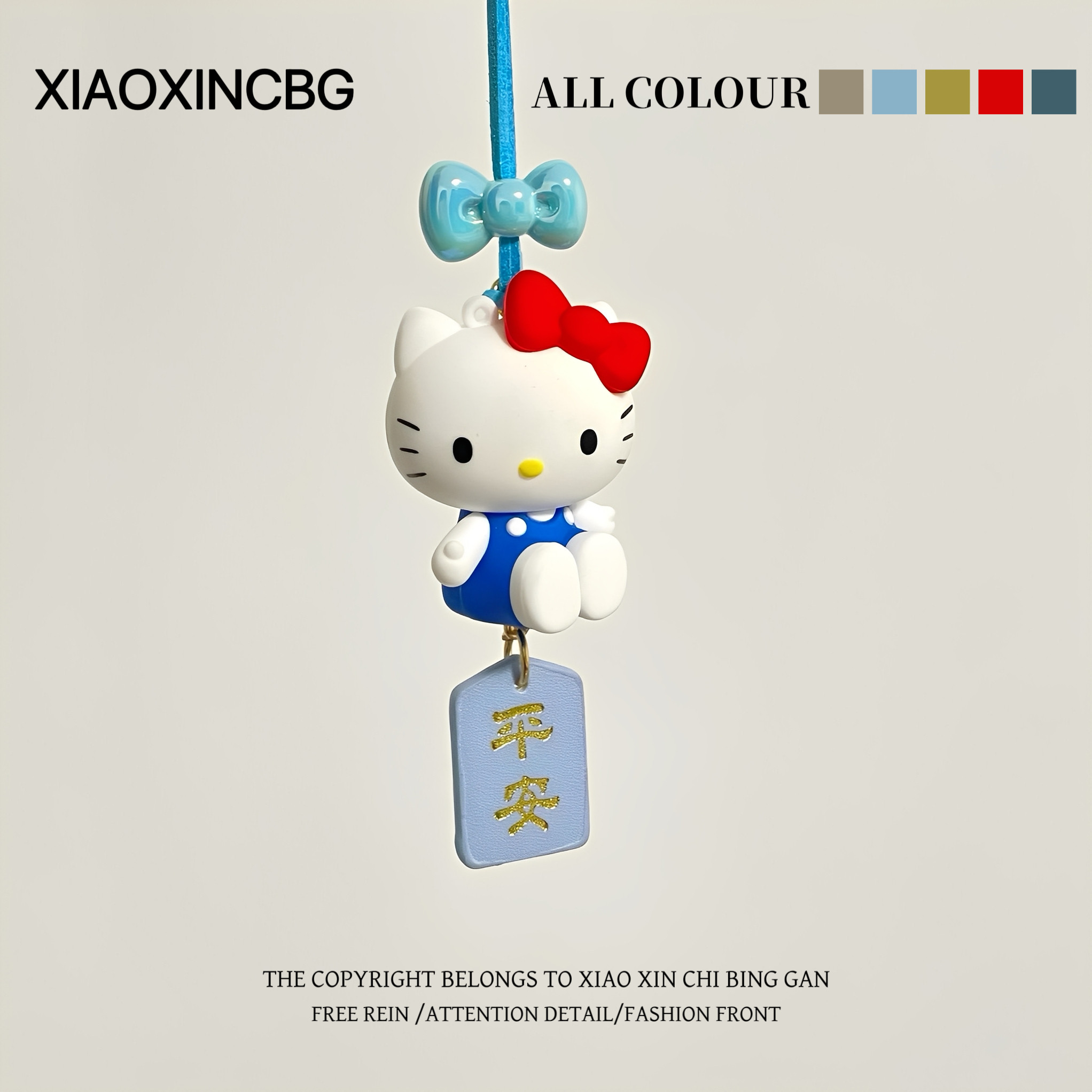 正版HelloKitty蓝白汽车挂件创意凯蒂猫车载装饰品高级挂饰礼物