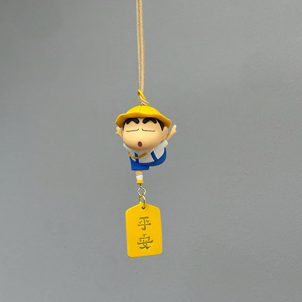 正版蜡笔小新汽车挂件后视镜车载吊坠创意平安车内装饰品赠香片