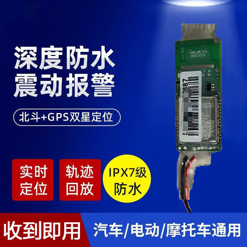 远程实时控制精准定位断油电