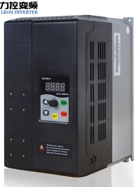 力控变频器5.5kw80v三相电机调速器风机水泵雕刻机通用型大功率
