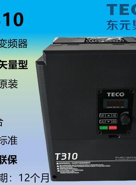 变频器电流矢量重载风机调速控制器T10-4010-HC7.5KW大功率