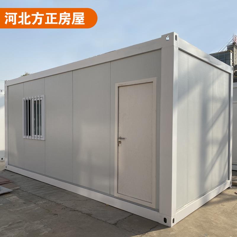 长方形快拼模块化箱式收费岗亭厂接箱式折叠集装箱活动房