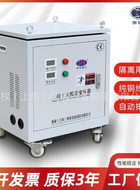 三相干式隔离变压器690V600V480V转380V变220V200V光伏并网5K10KW