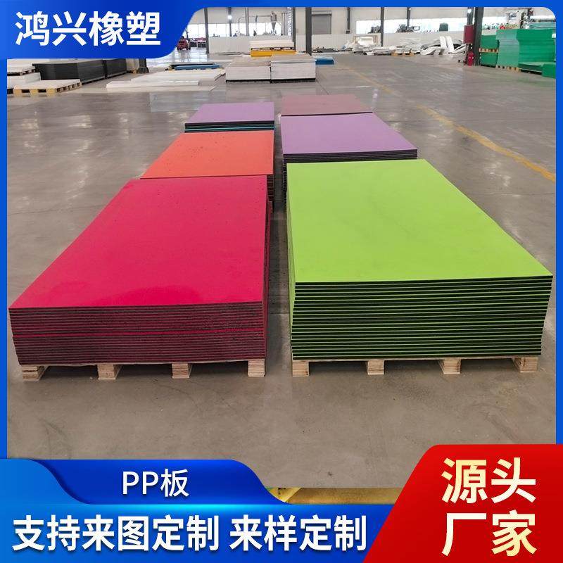 pp板材聚丙烯板材易焊接水箱pp板材阻燃耐磨聚丙烯pp板材,橡塑材料及制品,其他橡胶制品,淘宝优惠券,粉丝福利购,淘宝优惠卷