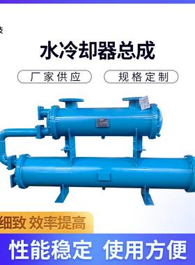 250KW水冷却器总成油水冷却器列管式换热器可定非标冷却器