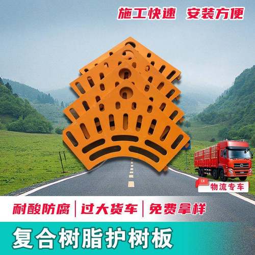 复合树脂树池篦子人行道树围格栅盖板绿化带方形护树板树池树篦子