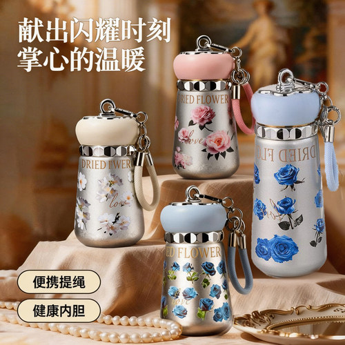 复古玫瑰保温杯钛内丹轻奢