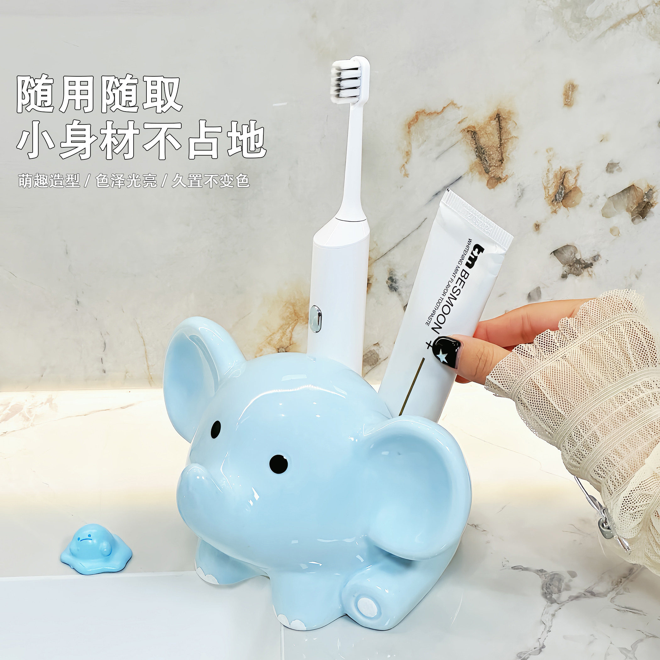卡通小飞象牙刷架可爱卫生间电动牙刷置物架儿童牙具座牙膏收纳架