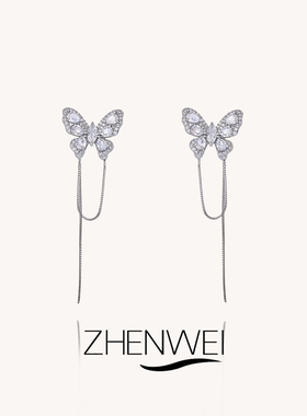 ZHENWEI/甄薇  甜美可爱蝴蝶流苏耳钉女轻奢小众个性高级感耳饰女