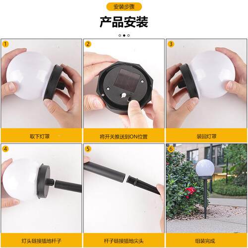 户HP201908外防明水圆形球泡形插地院坪灯唯美装饰照草庭花园插地