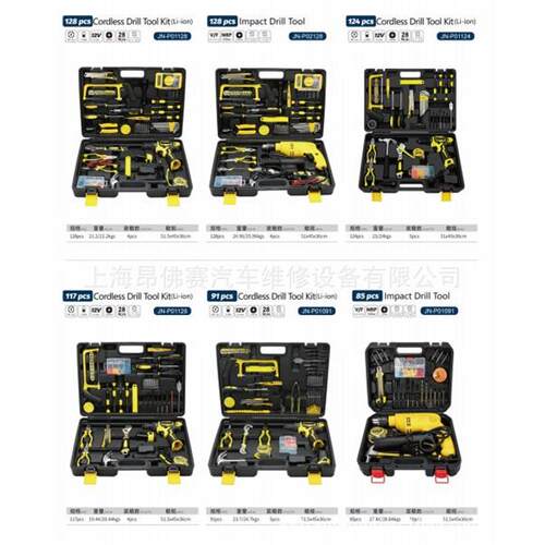 91件综合组工具配工具车使用汽修P工套搭JN-P0109具JN-01091