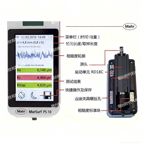 携式表面粗糙度仪高精度粗S糙度测MARSURF 量仪便原装国德P10粗糙