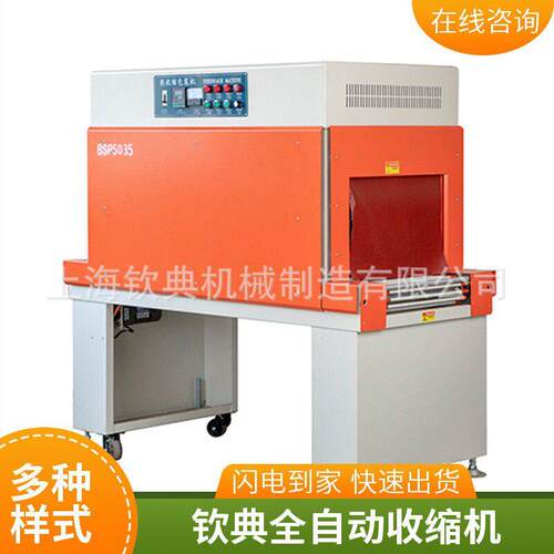 小型数码品手MAGA-102机耳产机充U 盘数据充线电器的包电装盒塑封