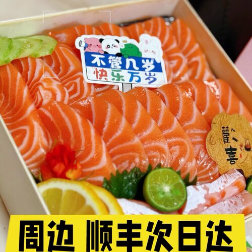 当天现制酱料！三文鱼生腌汁