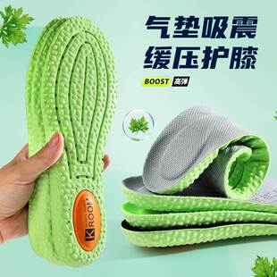 Sports insole, air cushion basketball insole全掌气垫鞋女男