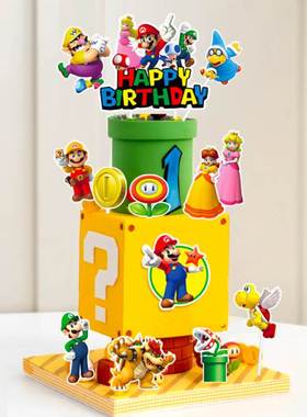 Super Mario Luigi Peach Cake Decoration Insert Card Cartoon